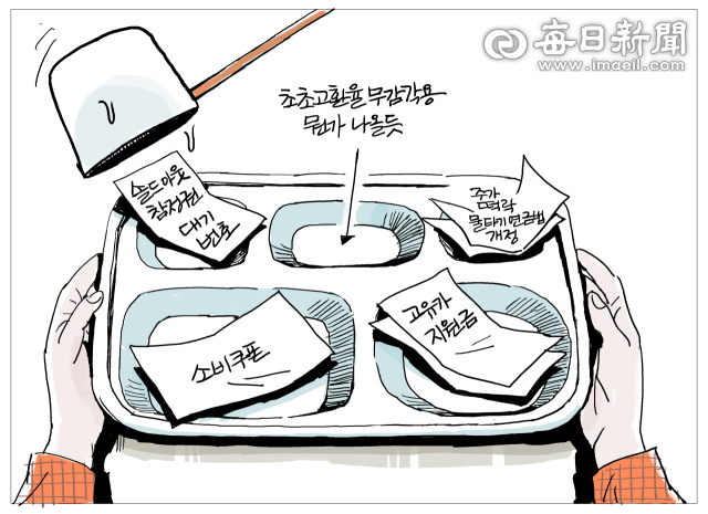 매일희평.김경수화백