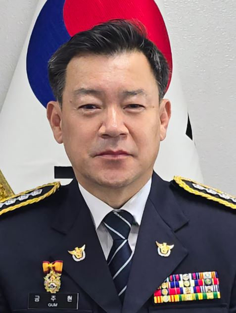 제80대 안동경찰서장 금주현 총경. 안동경찰서 제공