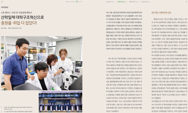 교육부 발간 