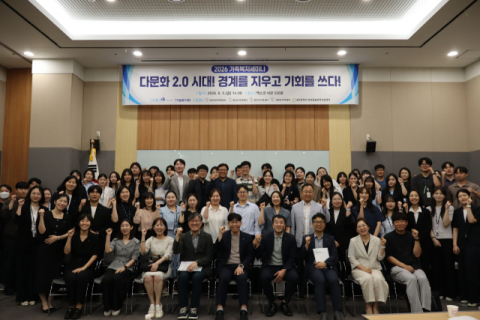 사회복지법인 가정복지회, 
