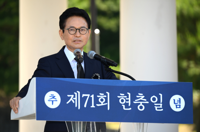 경북도는 지난 6일 국립영천호국원에서 제71회 현충일 추념식을 거행했다. 경북도 제공.