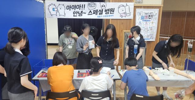 대구 예아람학교는 지난달 28일 교내 강당에서 현풍고등학교 과학동아리 학생들과 지역 대학 재학생들이 함께하는 