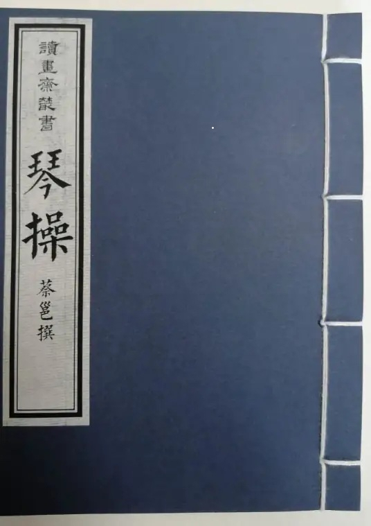 동한시대 채옹이 저술한 금조, 여기에 조선진을 배경으로 창작된 공무도하가가 최초로 수록되었다.