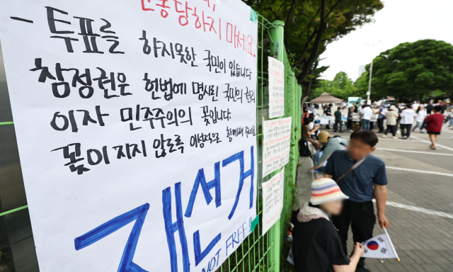 대검 