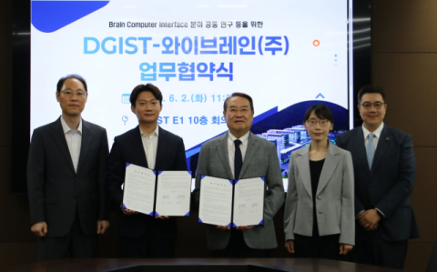 DGIST-와이브레인, 차세대 BCI 기술 개발 위한 MOU