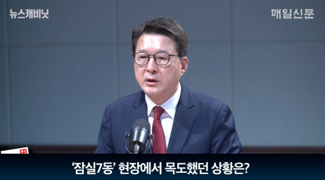 신동욱 