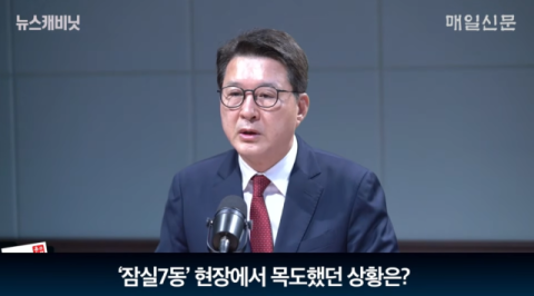 신동욱 