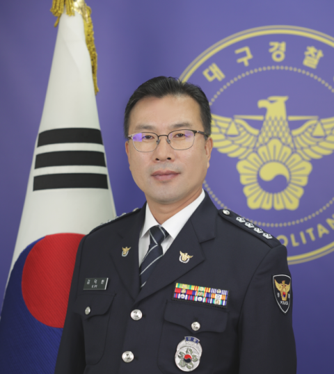 [인물수첩]김덕환 칠곡경찰서장…군민에게 감동 주는 경찰 구현 