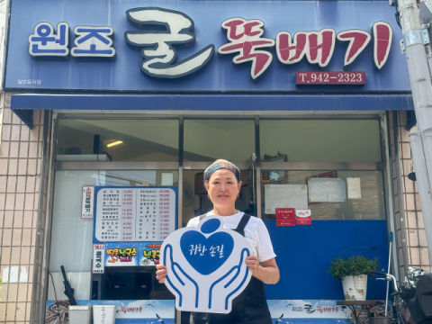 [귀한손길 318호] 