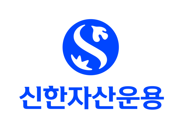 신한자산운용