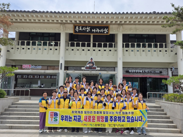 이비티에스협동조합 경산센터 소속 경산중앙지국 조합원이 단체 촬영을 하고 있다.