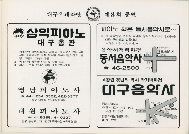 지역 예술 뒤에는 지역 기업의 든든한 후원이 있었네