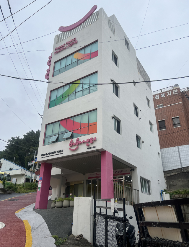 부산 해운대구 재송 하하센터 전경. 작은 규모지만 평균 383명이 이용하고 있다. 정두나 기자.