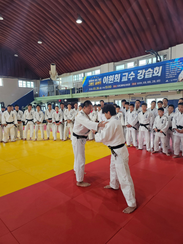 마사회 유도단, 구미 도개중·고 찾아 유소년 선수 대상 재능기부 강습