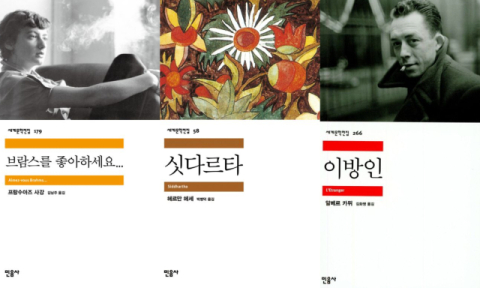 고전이 다시 팔린다…세계문학전집 상위권 대거 진입