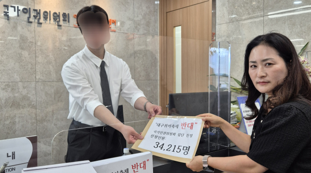 커지는 '대구퀴어축제 반대'…3만4천명 인권위 진정