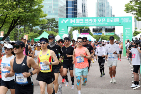 4,500명 달리미 '2026 iM뱅크 코리아 오픈 마라톤' 참가