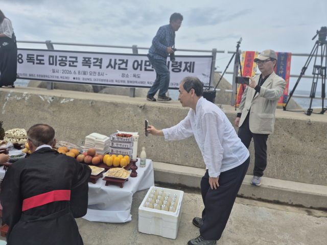 최봉태 변호사가 화상회의 플랫폼을 통해 독도 폭격사건 위령제 현장을 일본 시마네현의 코마츠 아키오 코마츠전기산업 사장에게 전하고 있다. 신중언 기자