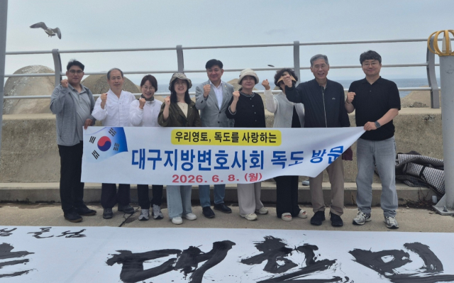 대구지방변호사회(회장 이병희) 소속 변호사들도 위령제에 참여했다. 신중언 기자
