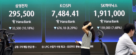 반도체주 일제히 급락…증시 상승세 꺾이나