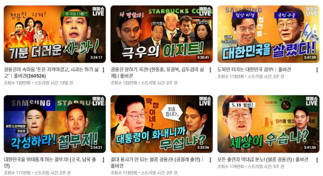 최욱씨의 유튜브 채널 