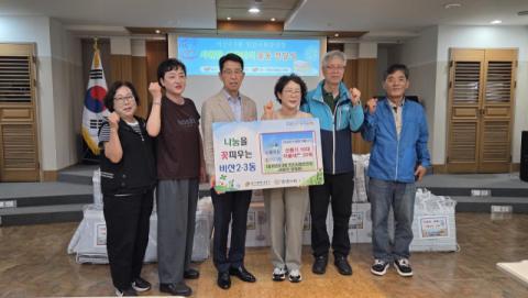 비산2·3동 민간사회안전망, '시원한 여름나기' 선풍기·여름이불세트 전달