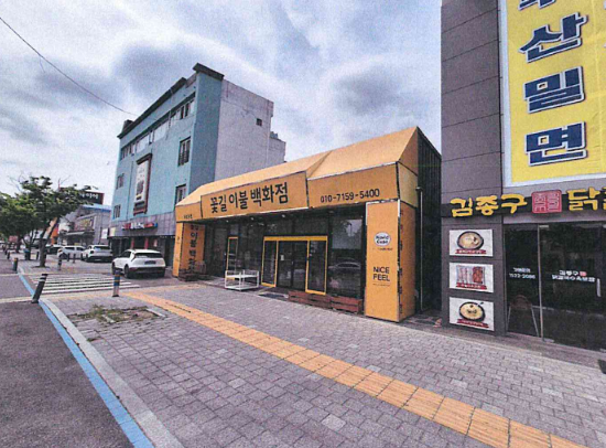 경상북도 포항시 남구 효자동 근린생활시설