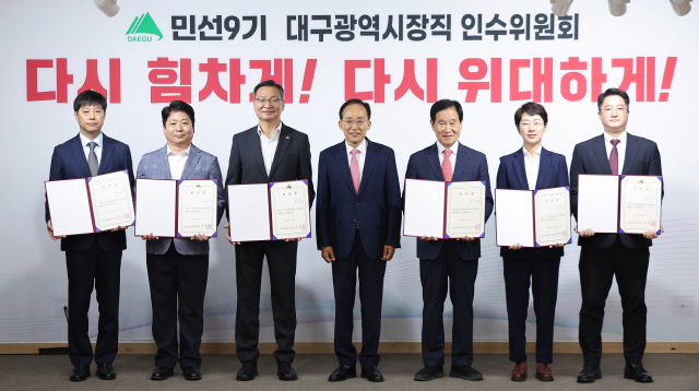 추경호 '초슬림 인수위'…허례허식 덜고 실무 집중
