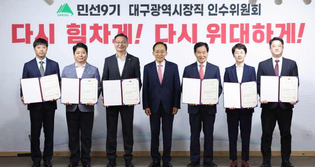 추경호 '초슬림 인수위'…허례허식 덜고 실무에 집중한다