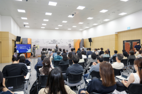 제5회 정점식미술이론상 시상식 개최 