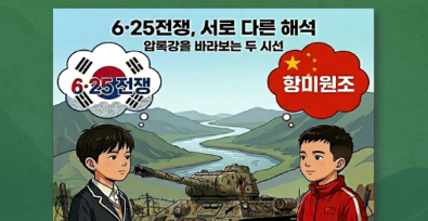 국방부 기관 강연 맞아? 