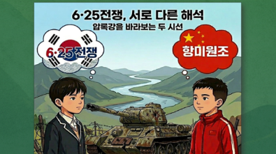 국방부기관 강연 맞아? 