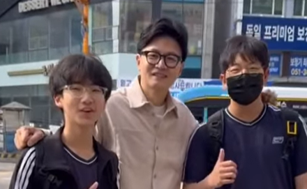 한동훈 