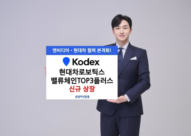 삼성자산운용