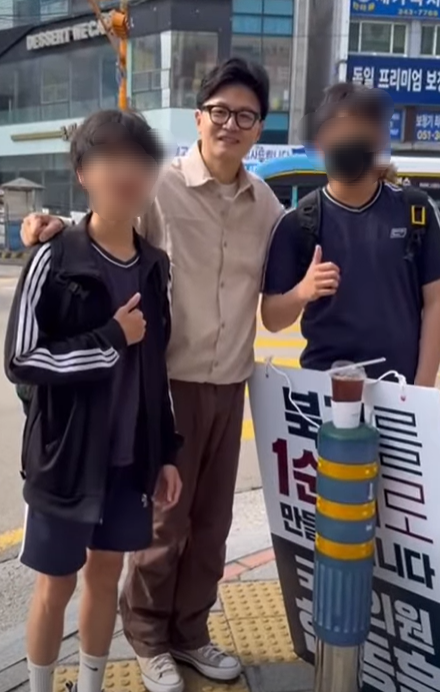 한동훈 