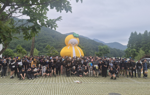 성주 가야산서 '문워크 가야 1433' 성황
