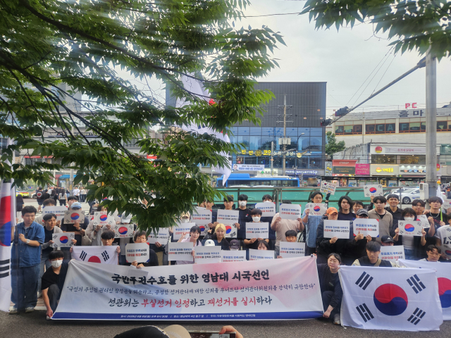 영남대 이어 계명대도 시국선언…대학가 움직임 확산되나
