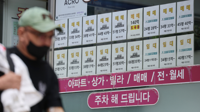 지난달 양도소득세 중과 시행을 앞두고 일부 급매물이 팔리며 수도권 아파트의 신고가 거래 비중이 10% 미만으로 감소한 것으로 나타난 가운데 8일 서울 강남구 한 부동산중개업소에 붙은 매물 정보. 직방이 국토교통부 매매 실거래가 자료를 분석한 결과 지난달에 계약된 수도권 아파트의 신고가 거래 비중은 9.7%로 올해 들어 가장 낮은 수준을 기록했다고 8일 밝혔다. 연합뉴스