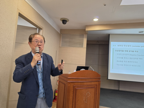 MB정부 대통령실장 역임 정정길 교수 