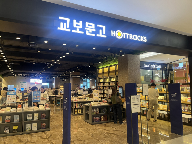 교보문고 상인점 개점…생활권 공략 나선 대형 서점