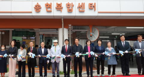 달서구 송현복합센터 개소… 일과 배움, 세대가 함께하는 지역 거점 탄생