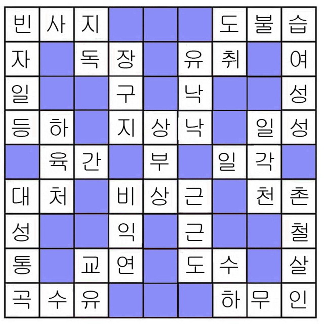 23회정답