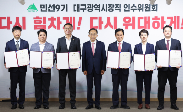 추경호 '초슬림 인수위'…허례허식 덜고 실무에 집중