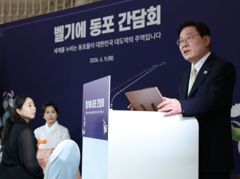 이재명 대통령 