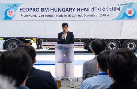 에코프로 헝가리 데브레첸 양극재 공장, 제품 본격 양산 돌입