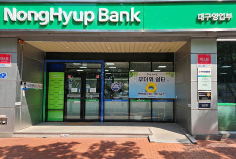 대구농협, 무더위 쉼터 운영…