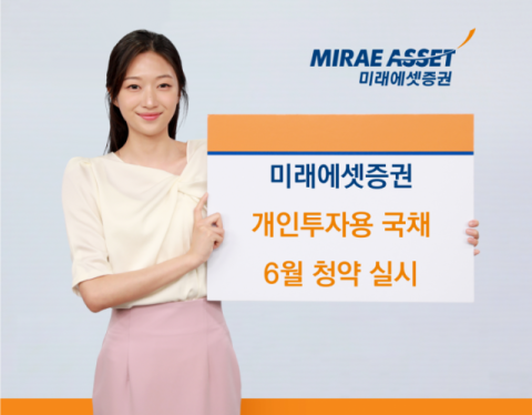 [여의도단신]미래에셋증권·키움증권·KB자산운용