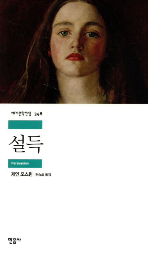 [백정우의 읽거나 읽히거나] 누가 돈 괄시를 한다니?