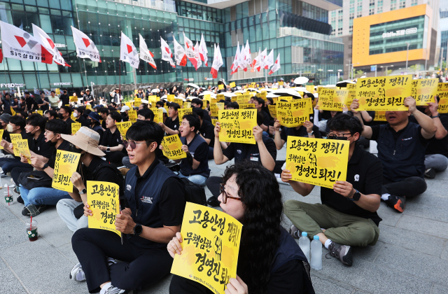 '성과급 협상 결렬' 카카오 노조, 오늘 판교 본사 앞 집회