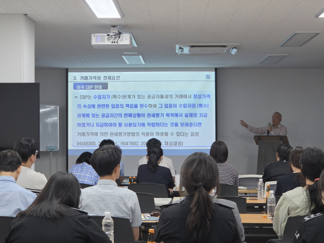 부산본부세관이 부산회생법원 박설아 부장판사와 김용태 관세사를 초청해 최근 관세행정 관련 법적 쟁점과 판례 동향을 주제로 특별 강연을 진행하고 있다. [사진=부산본부세관]